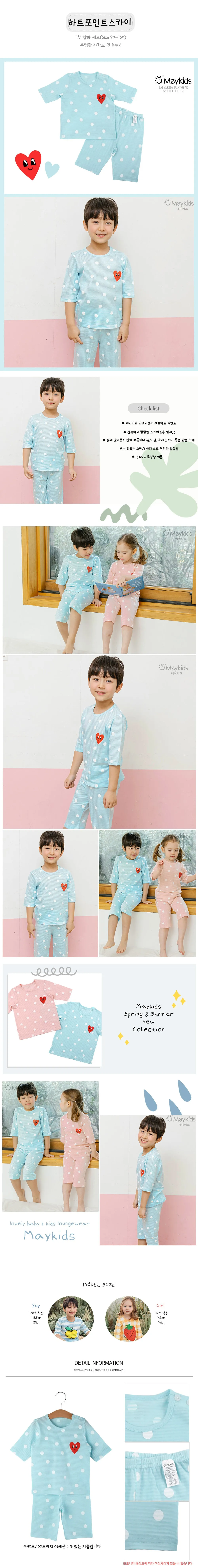 Summer Short Shirt Pajamas Set - Heartpoint Peach